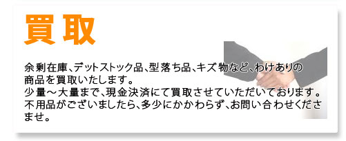 家具,買取,株式会社コタキ