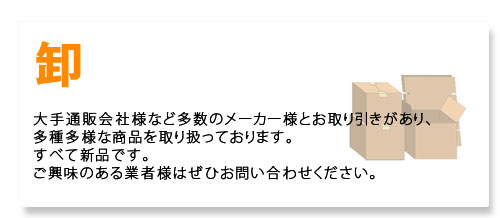 家具,卸,株式会社コタキ
